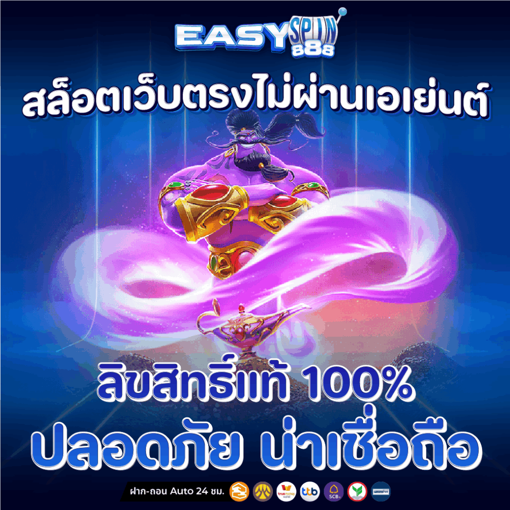 สล็อตเว็บตรงไม่ผ่านเอเย่นต์